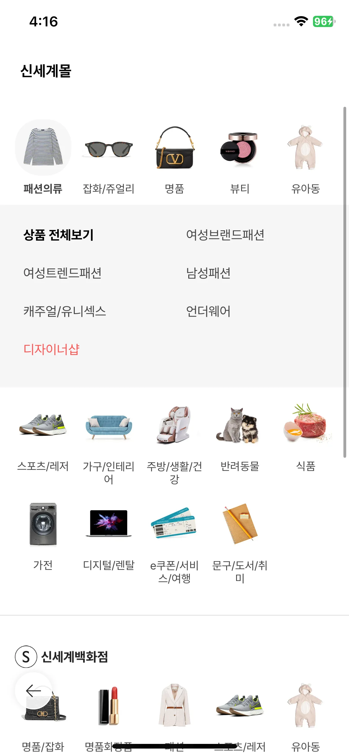 Test Image 4